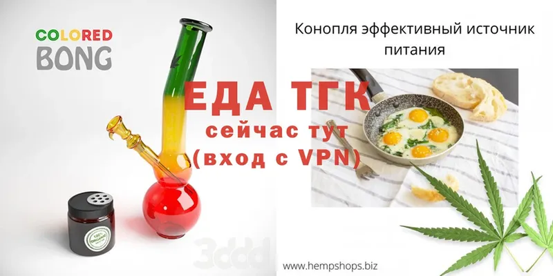 продажа наркотиков  Пошехонье  blacksprut tor  Cannafood марихуана 