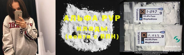 mdma Вяземский