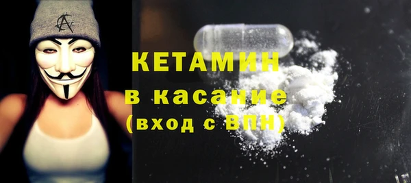 mdma Вяземский