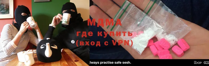 MDMA Molly  купить наркотики сайты  Пошехонье 